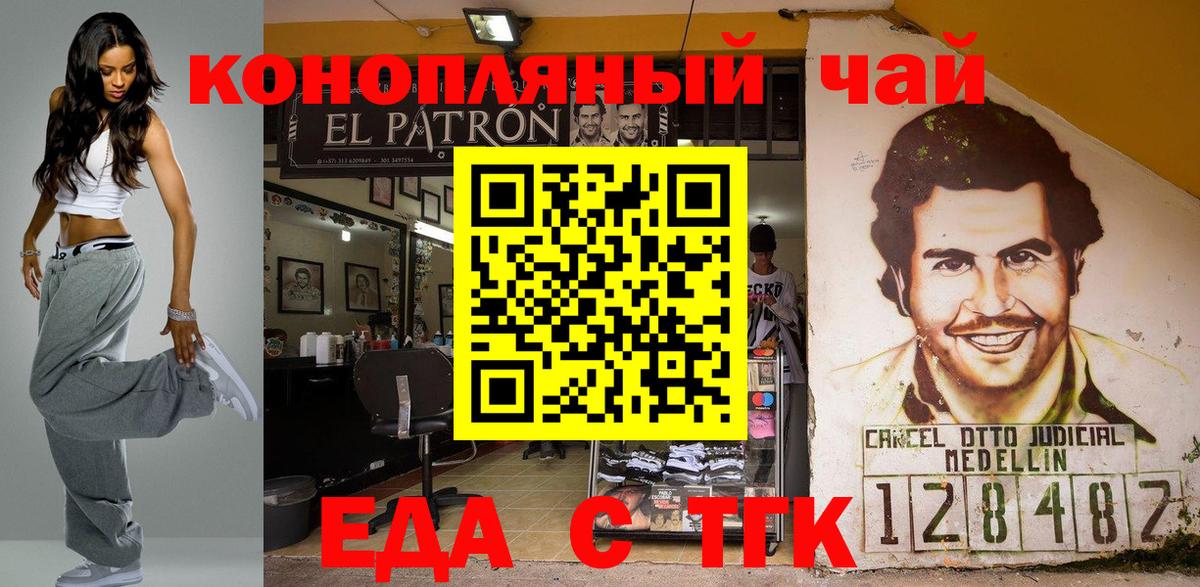 Canna-Cookies конопля  Вход с VPN  Рузаевка 