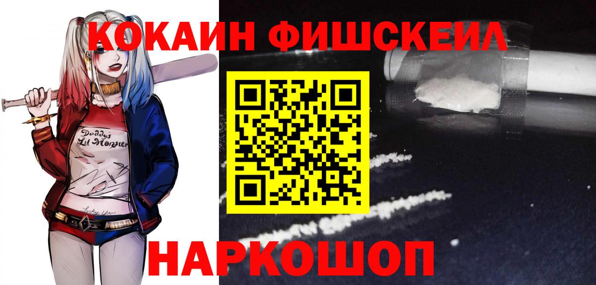 КОКАИН Колумбийский  КОКАИН Колумбийский  Рузаевка  Вход с VPN 