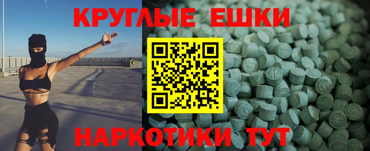 Экстази XTC Рузаевка