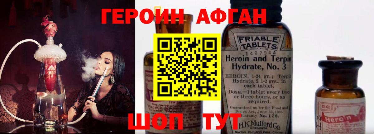 Героин гречка  Вход с VPN  Рузаевка 