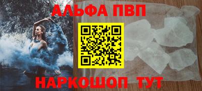 трава Тара