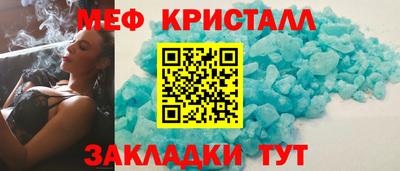 трава Тара