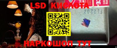 марки lsd Татарск