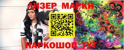 марки lsd Татарск