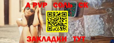 марки lsd Татарск