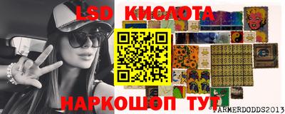 марки lsd Татарск