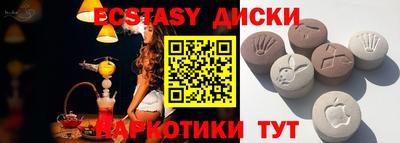 круглые Ставрополь