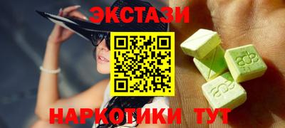 круглые Ставрополь