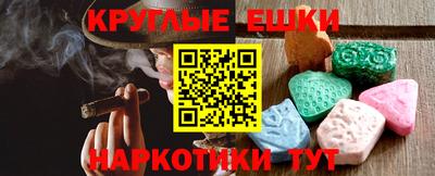 трава Тара