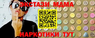 не бодяженный Старая Купавна