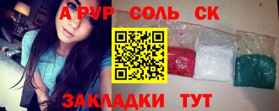 герыч Тверь