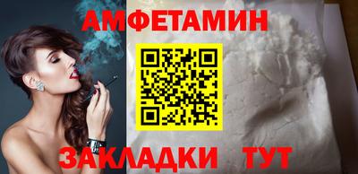 трава Тара