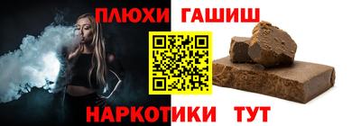 трава Тара