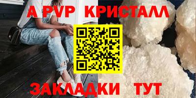 герыч Тверь
