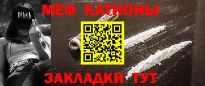 круглые Ставрополь