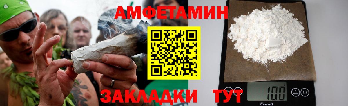 Первитин пудра  Первитин пудра  Рузаевка  Вход с VPN 
