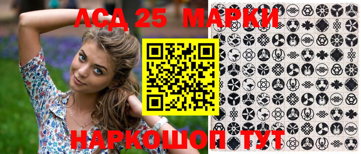 Марки N-bome 1,5мг Рузаевка