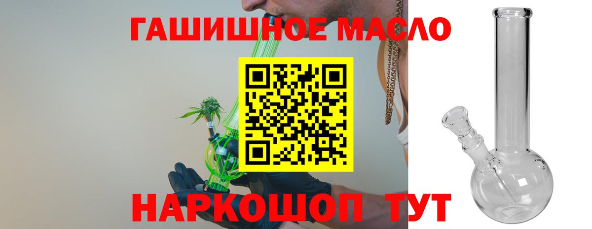 Дистиллят ТГК жижа  Вход с VPN  Рузаевка 