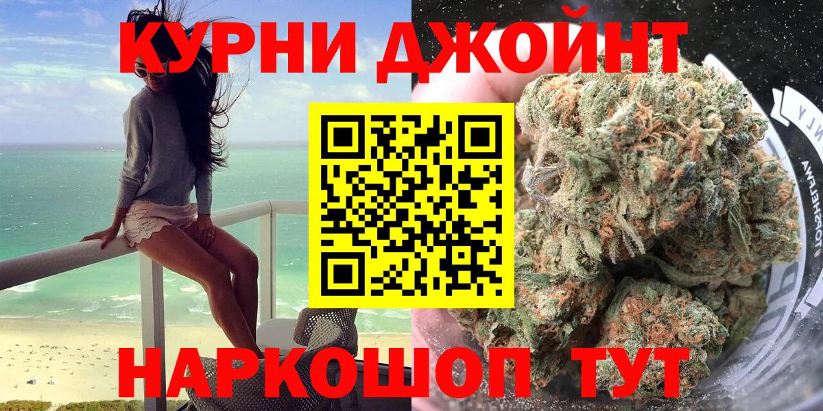 Бошки марихуана Ganja Рузаевка